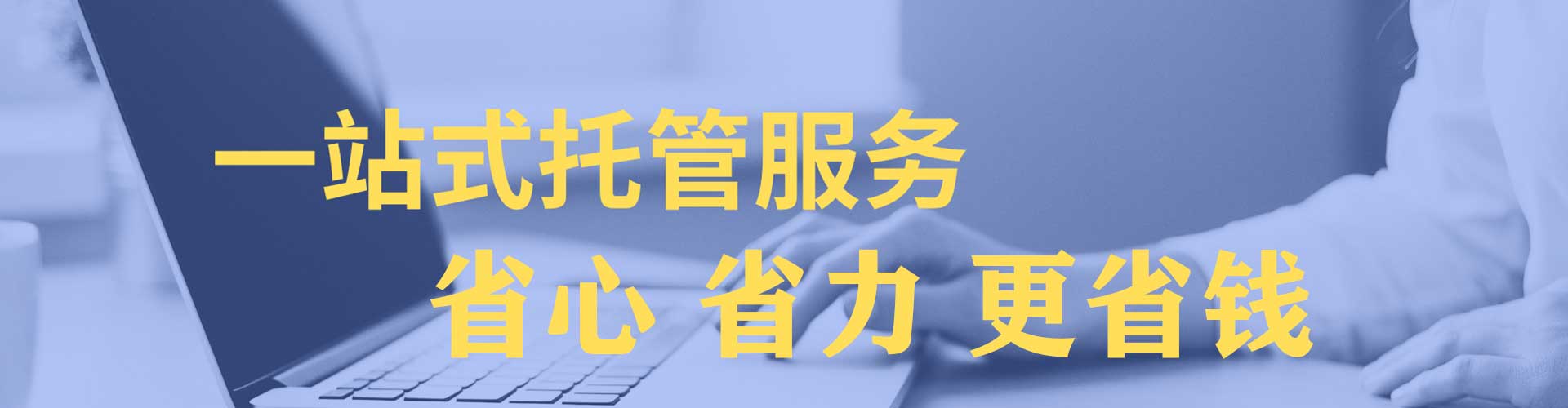 沐川信息流运营