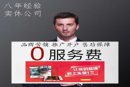 SEM竞价代运营公司案例详解：如何制定有效的竞价策略